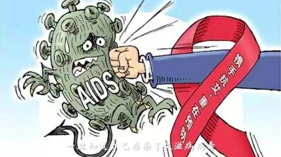 预防艾滋病视频