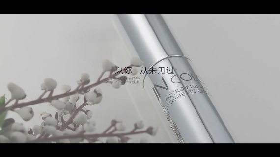 IN COLOR无水印