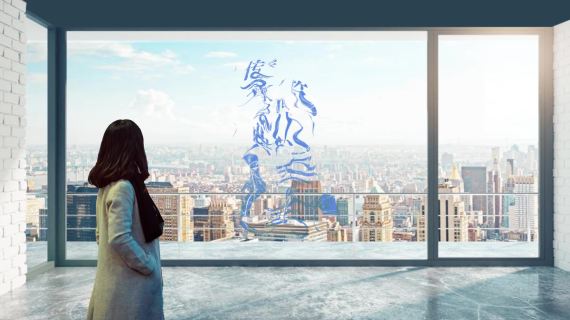 流水文字