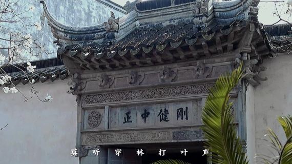 艺圃