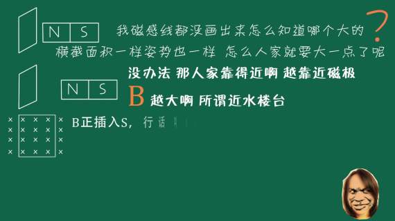 网课 科学 课件