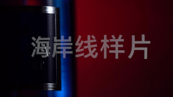 小蓝瓶产品视频高码率