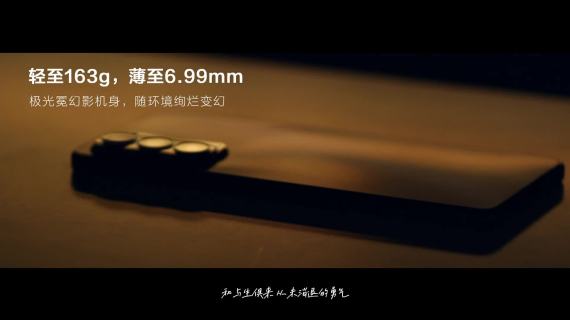 MOTOROLA×白宇 这一代 不会辜负