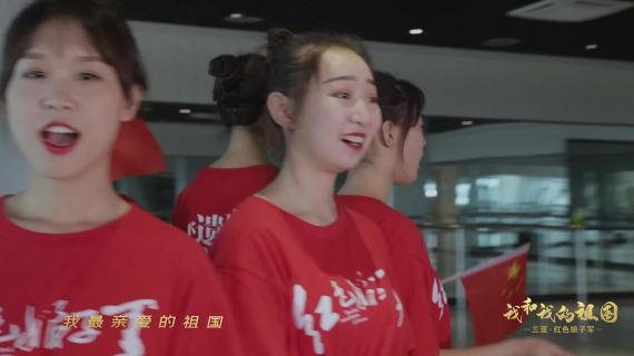 01三亚娘子军宣传片