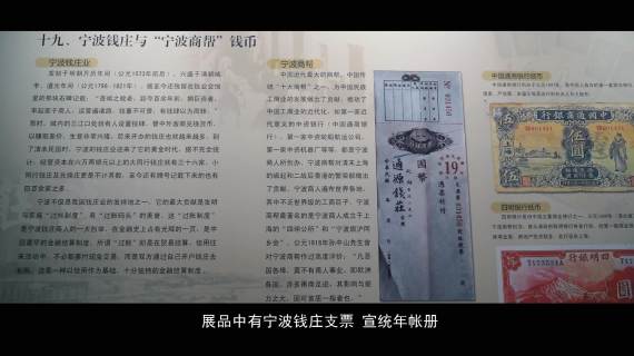 钱业会馆2021.6.189
