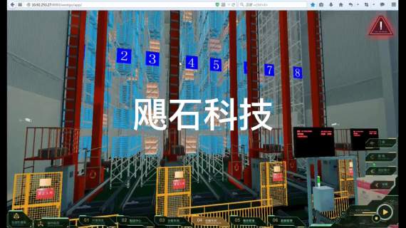 VR智慧工厂(飓石科技)三维动画工业动画