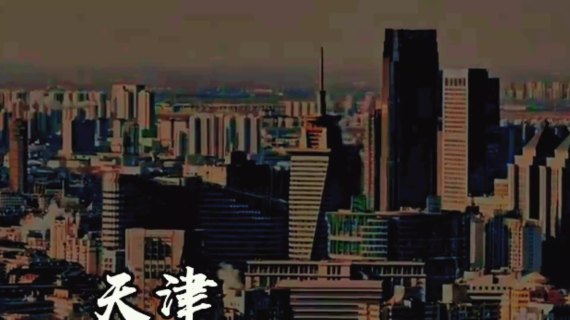 展示各个城市的风光