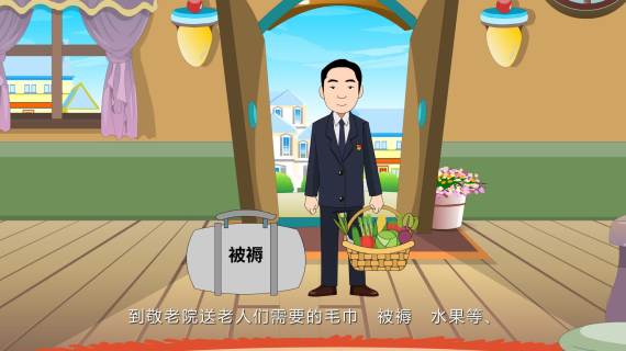 长白山农商行不忘初心