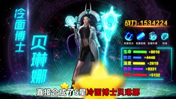 短视频游戏特效包装