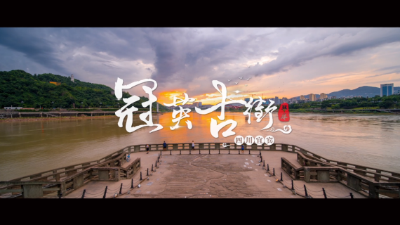 冠英古街宣传片城市形象片夜间经济