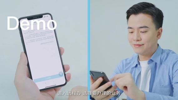 深港澳办税易
