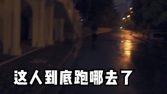 第一人称短剧：打雷