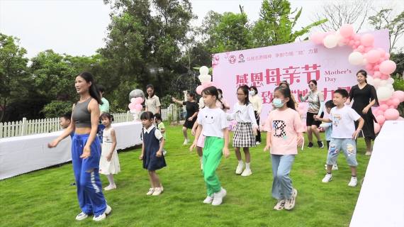 母亲节活动花絮