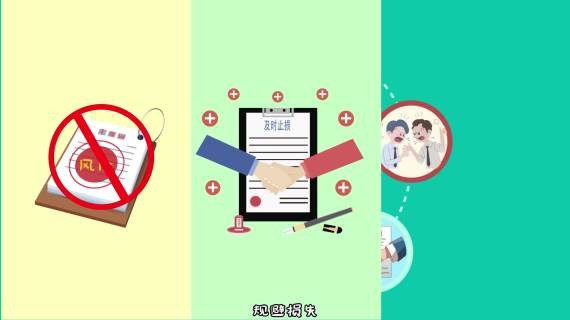 中科为·菁年律师学院mg动画