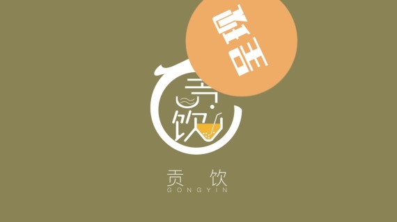 品牌宣传