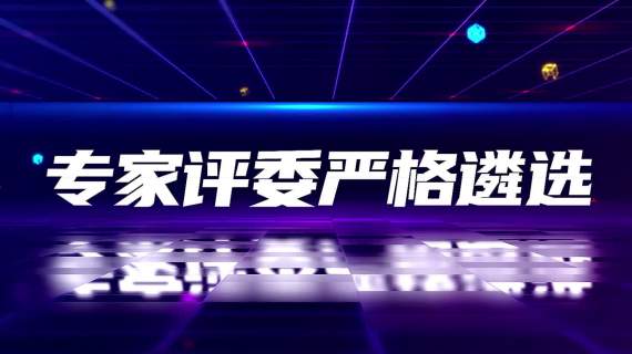 科大讯飞1024开发者节 发布会