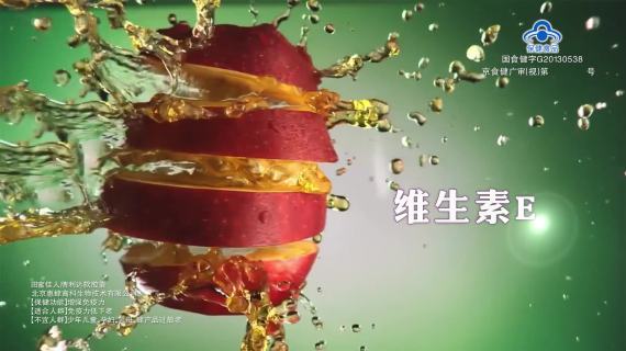 电视广告制作