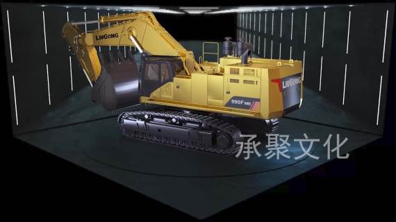 柳工挖掘机发布会