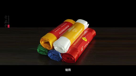 佛教用品宣传片