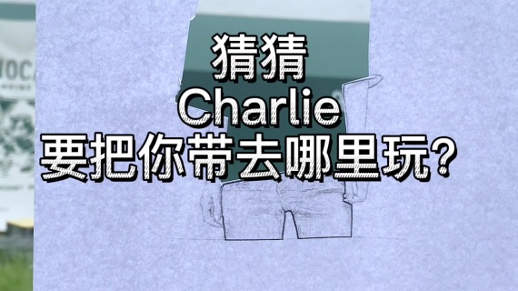 服装类短视频