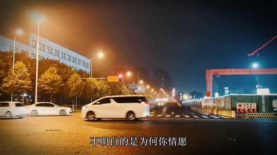 夜景