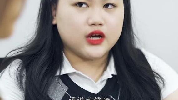 剧情带货视频
