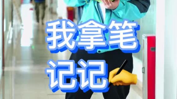 剧情带货视频
