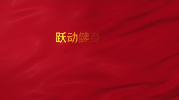 5月26日