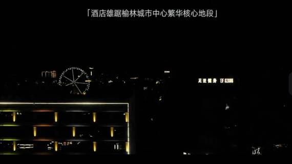 酒店环境快闪