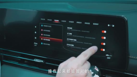 广汽传祺-车主的故事