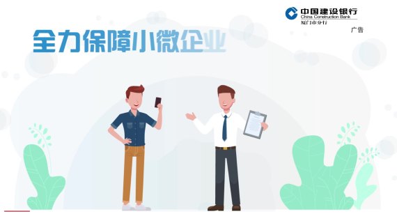 建行【惠懂你防疫】