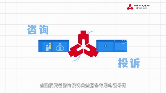 人行【12363】