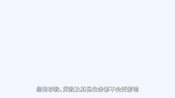 【存款保险】