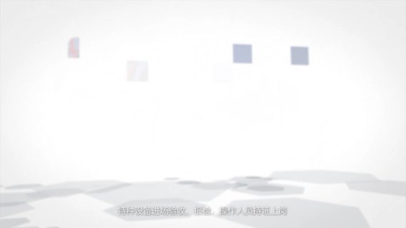 中国中铁粤海水务