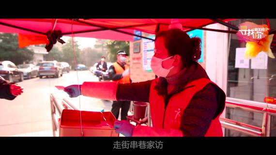上海防疫，抗疫公益短视频