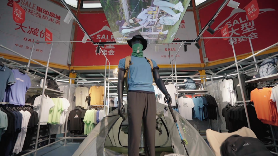 探拓—运动品牌大型卖场
