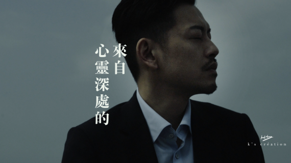 拉蓓养生茶 短片