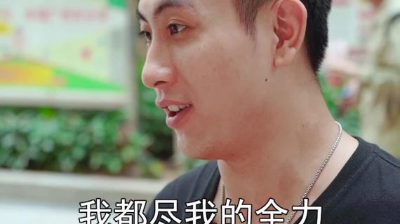 你喜欢吗？