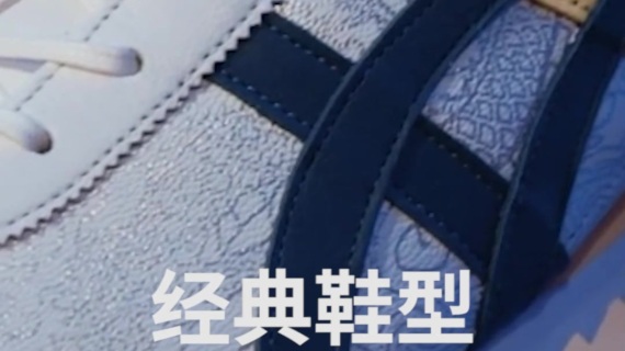 鬼冢虎1