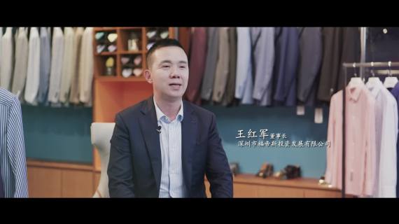 福缔斯宣传片