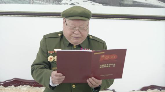 一封红色信件的诺言