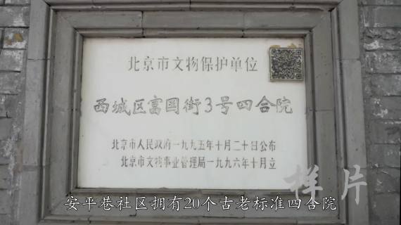 政府宣传