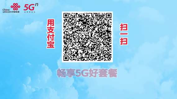 中影南方4D影院广告