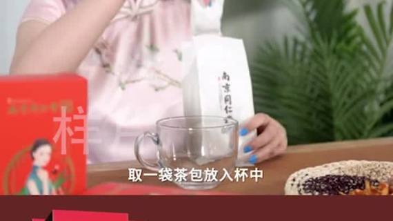 红糖姜茶_短视频