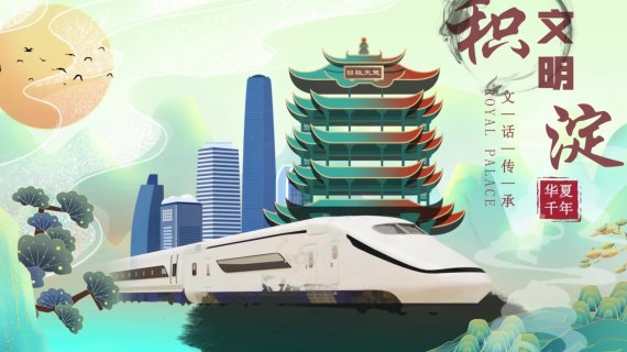 国潮水墨全程_batch