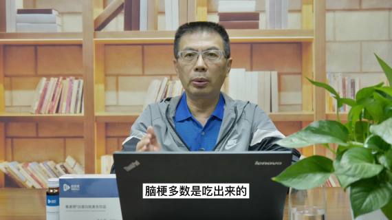 医学科普口播视频