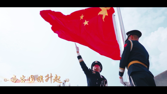 法院MV短片