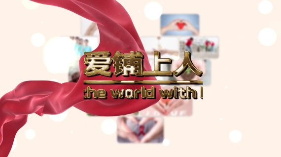 心心相印