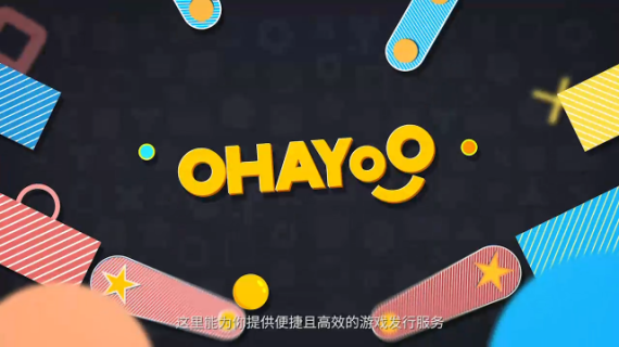 OHAYOO 平台成片