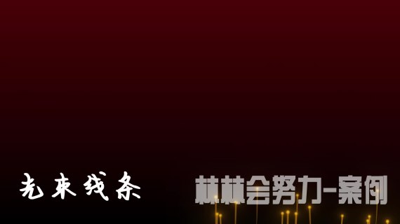 粒子紊乱场